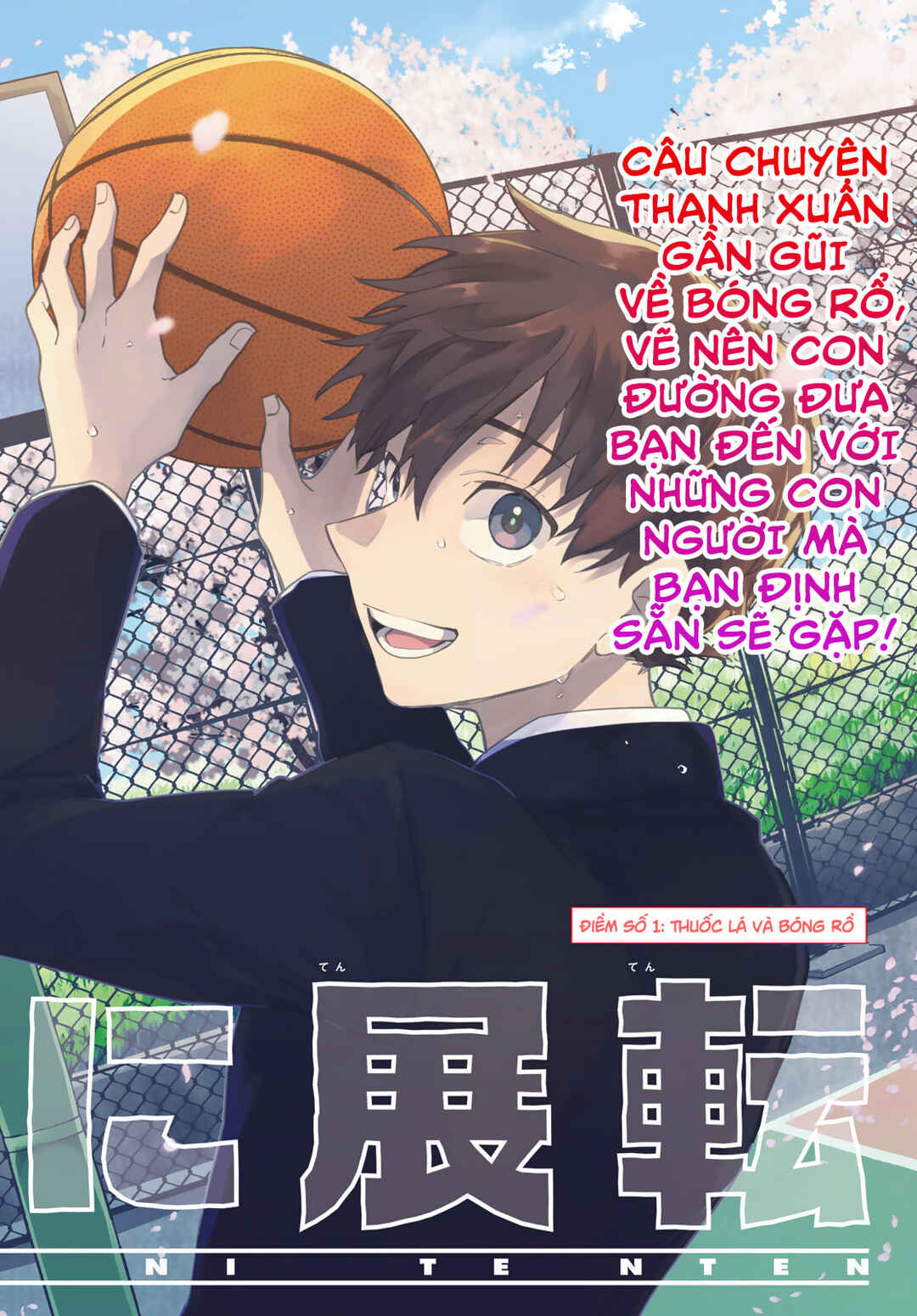 Hakusen ni Tenten Chapter 1 - Page 3