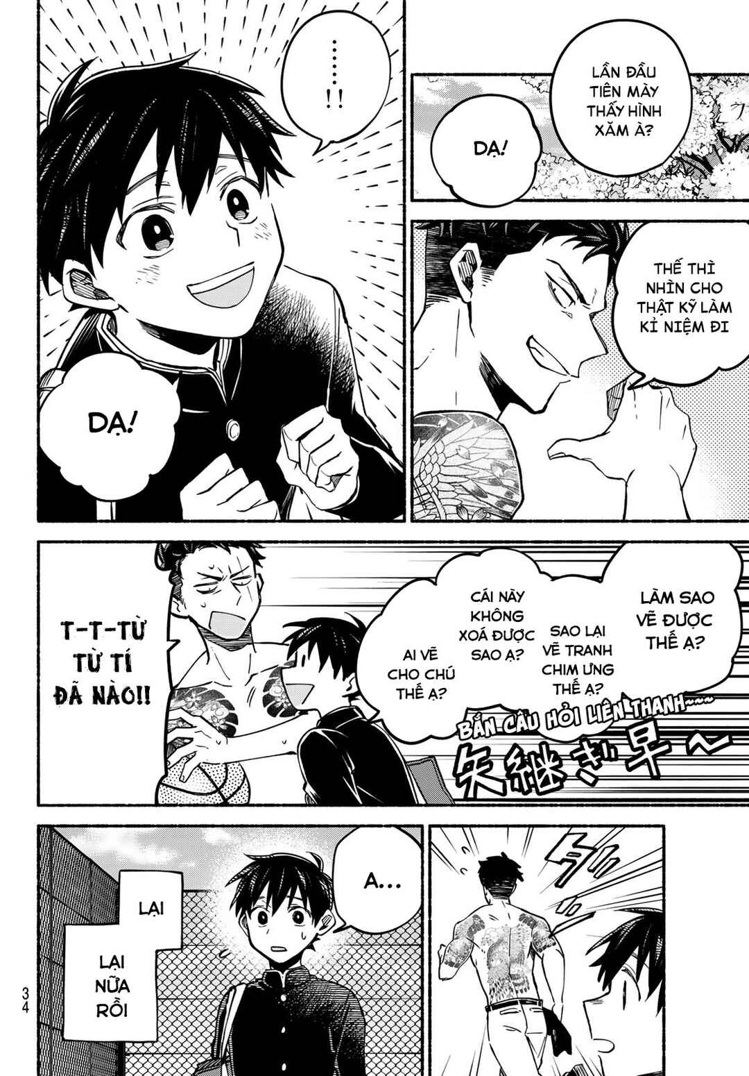 Hakusen ni Tenten Chapter 1 - Page 35
