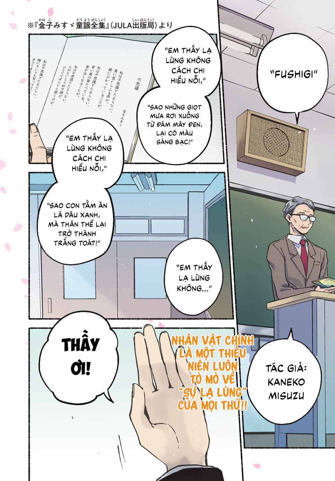 Hakusen ni Tenten Chapter 1 - Page 6