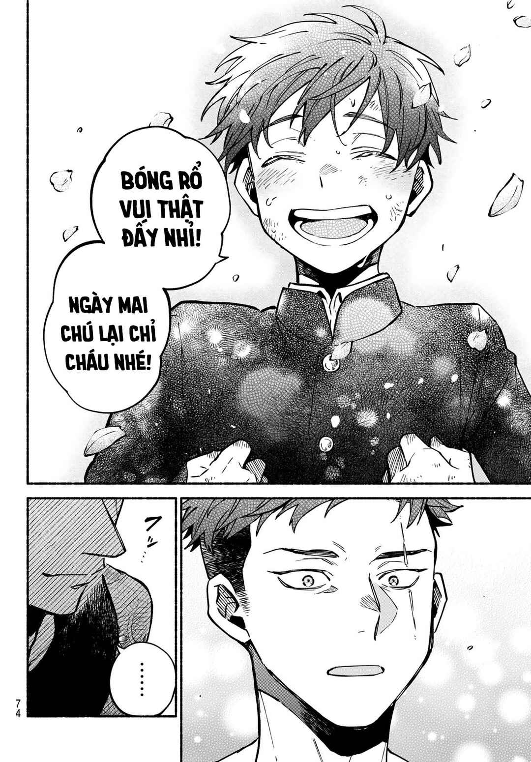 Hakusen ni Tenten Chapter 1 - Page 76