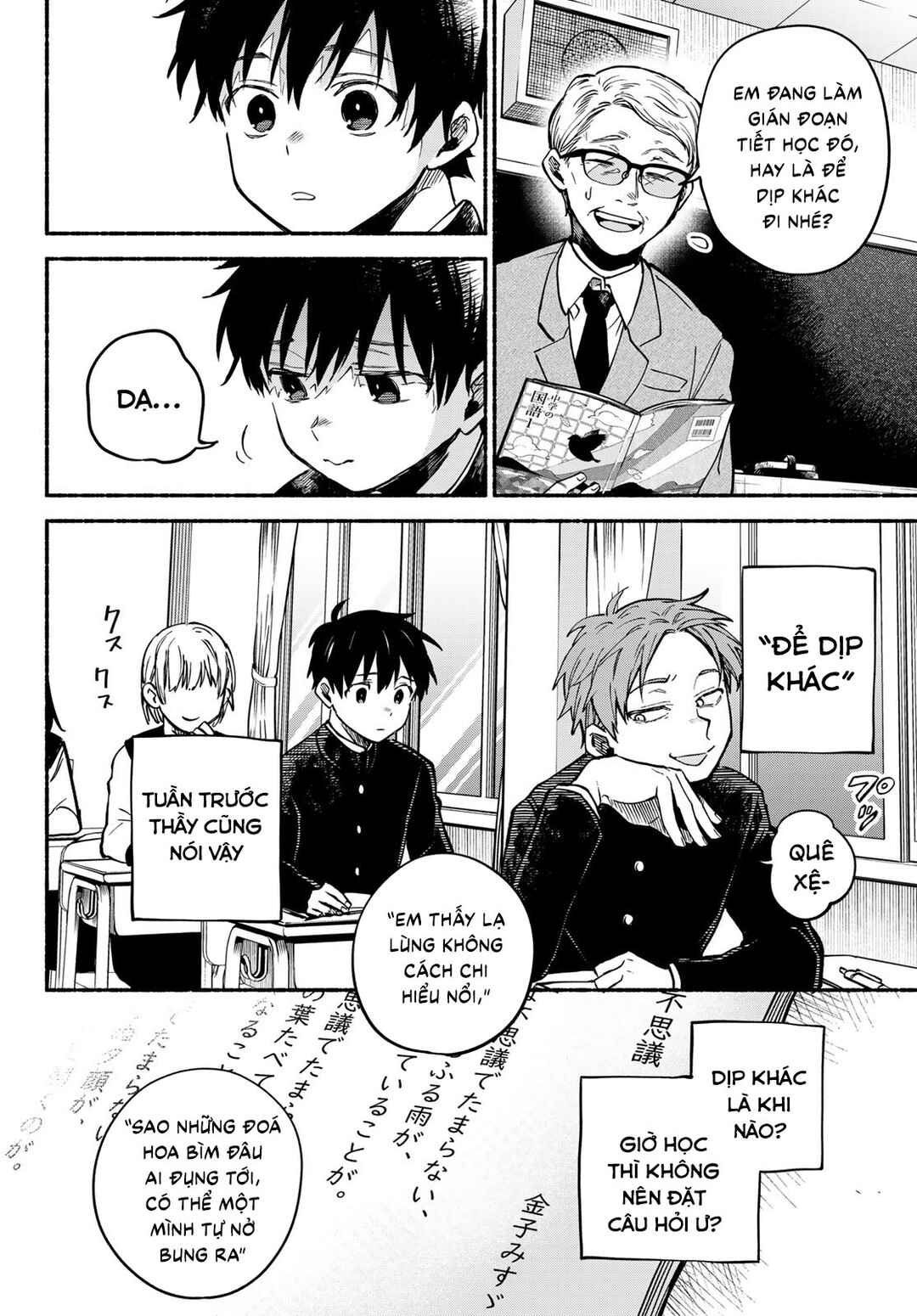Hakusen ni Tenten Chapter 1 - Page 8