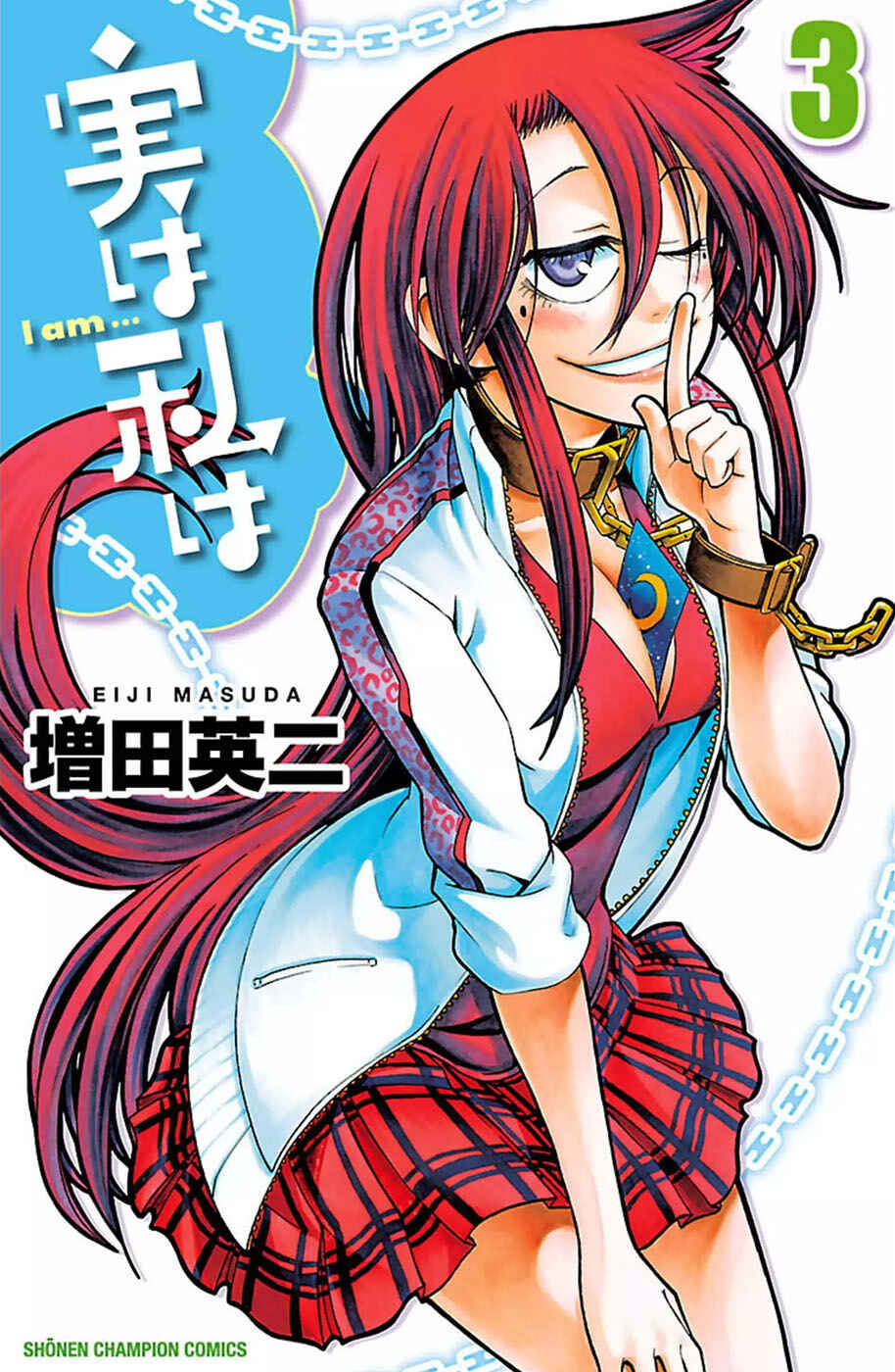 Jitsu wa Watashi wa Chapter 17 - Page 1