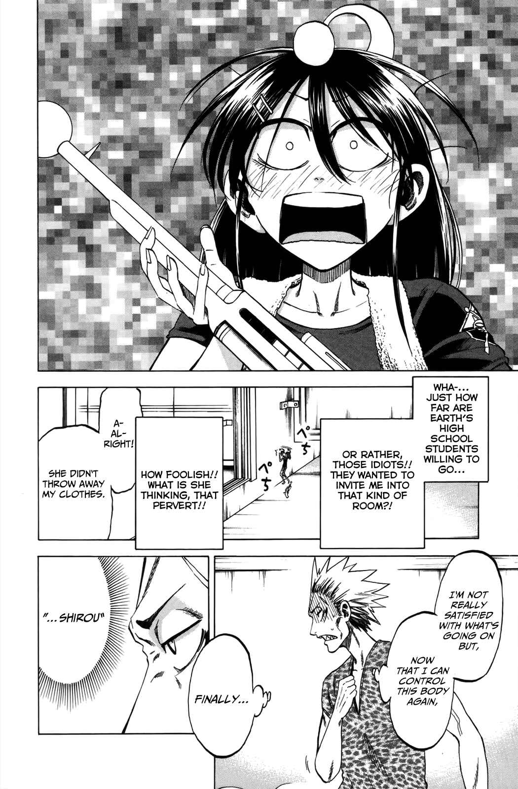 Jitsu wa Watashi wa Chapter 17 - Page 15