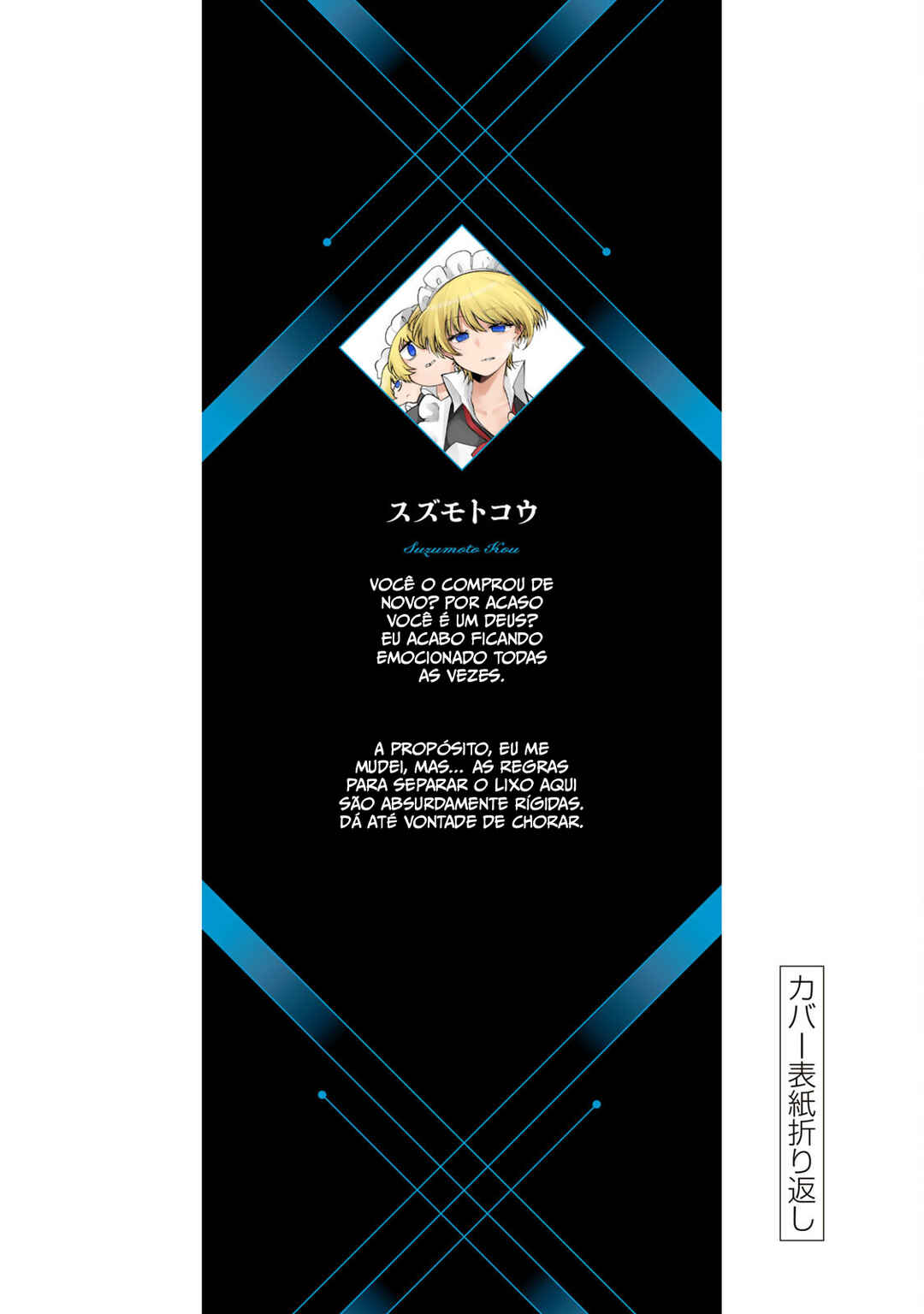 Kurotsuki no Yaergnacht Chapter 27.5 - Page 5