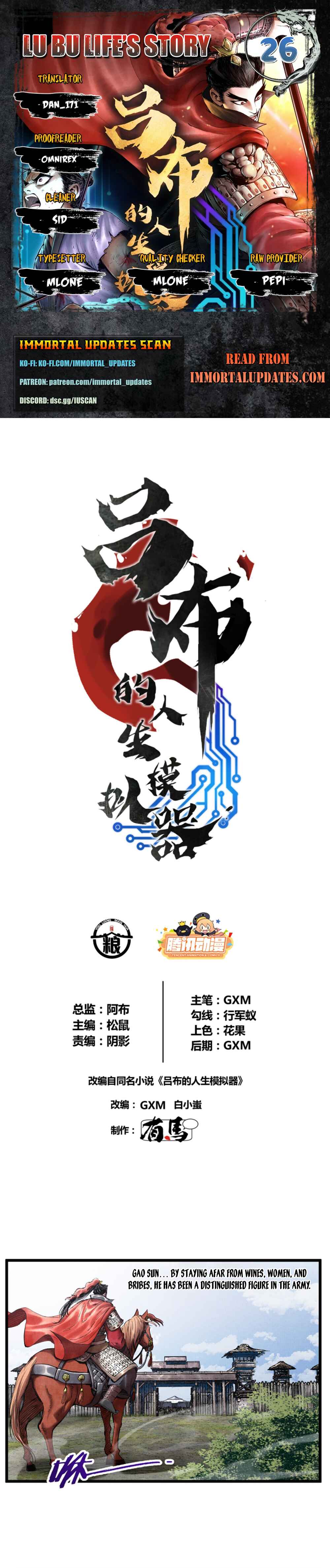 Lu Bu's Life Simulator Chapter 26 - Page 1