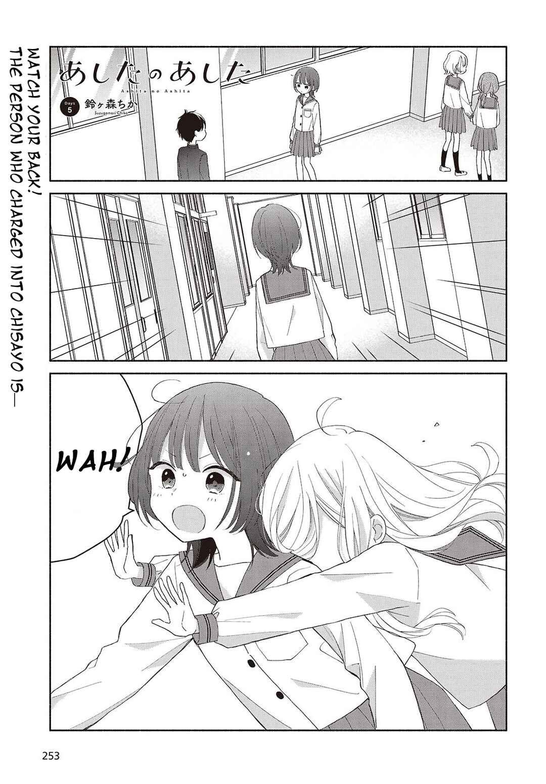 Ashita no Ashita Chapter 6 - Page 1