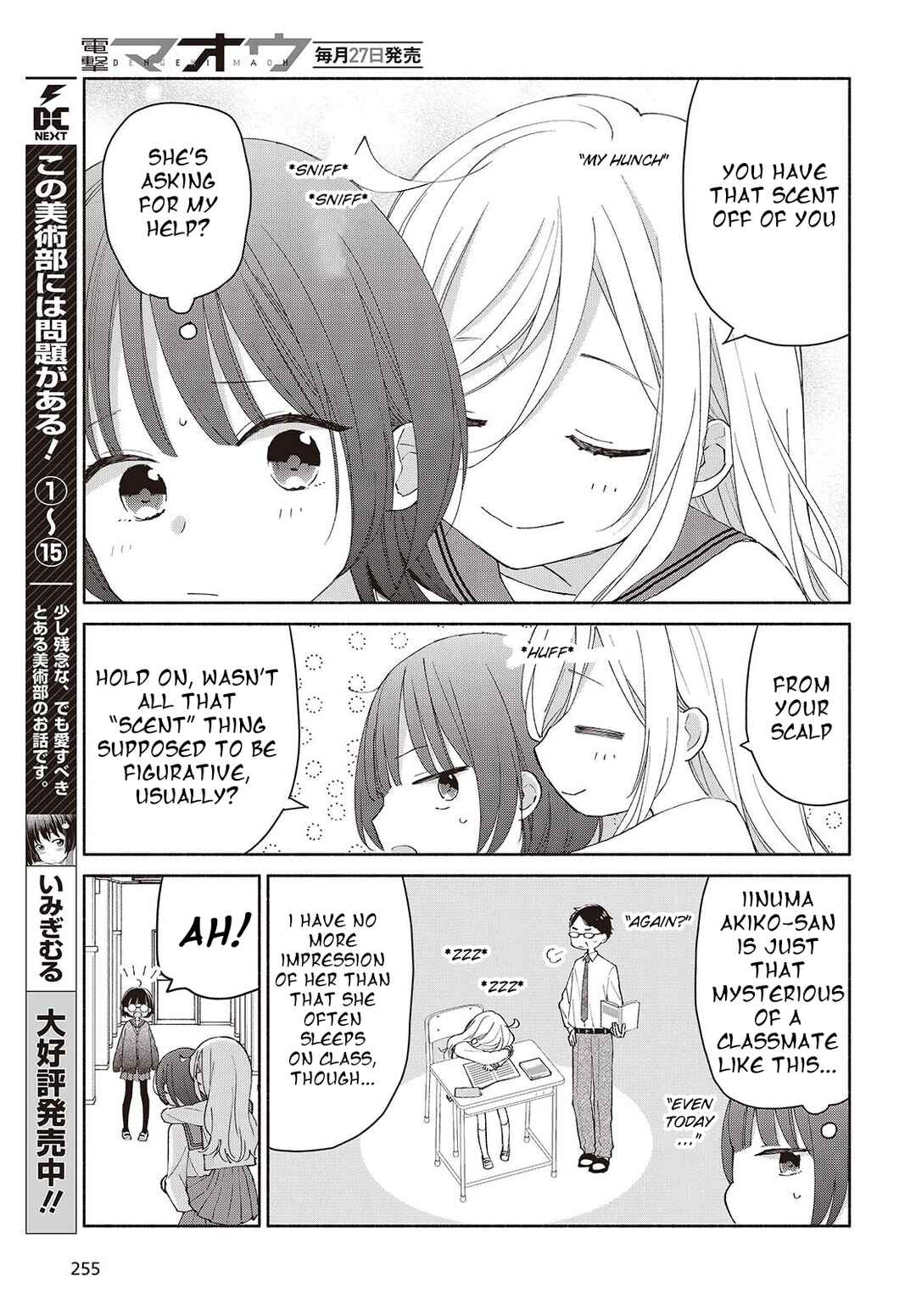 Ashita no Ashita Chapter 6 - Page 3