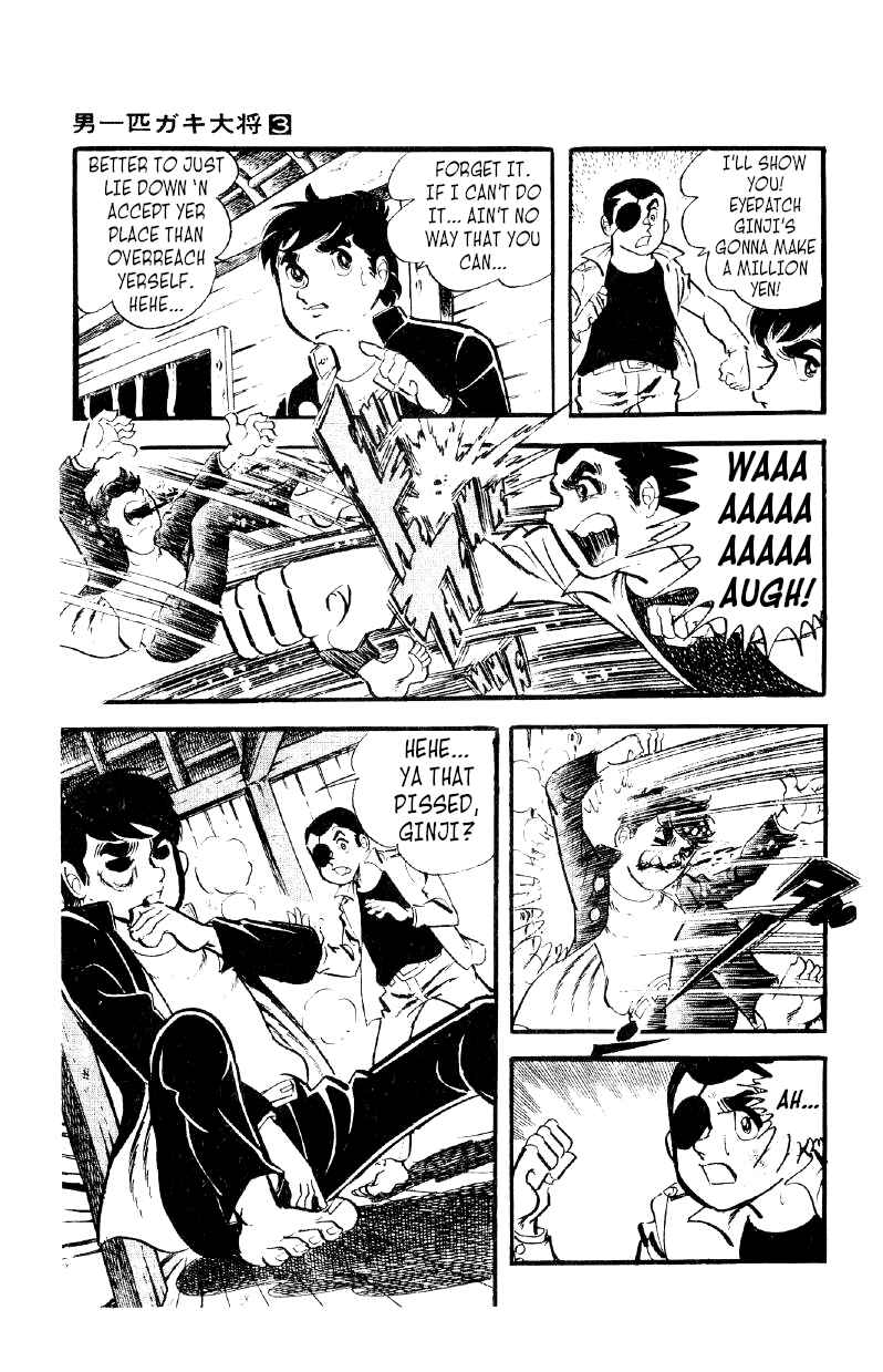 Otoko Ippiki Gaki Daisho Chapter 15 - Page 12