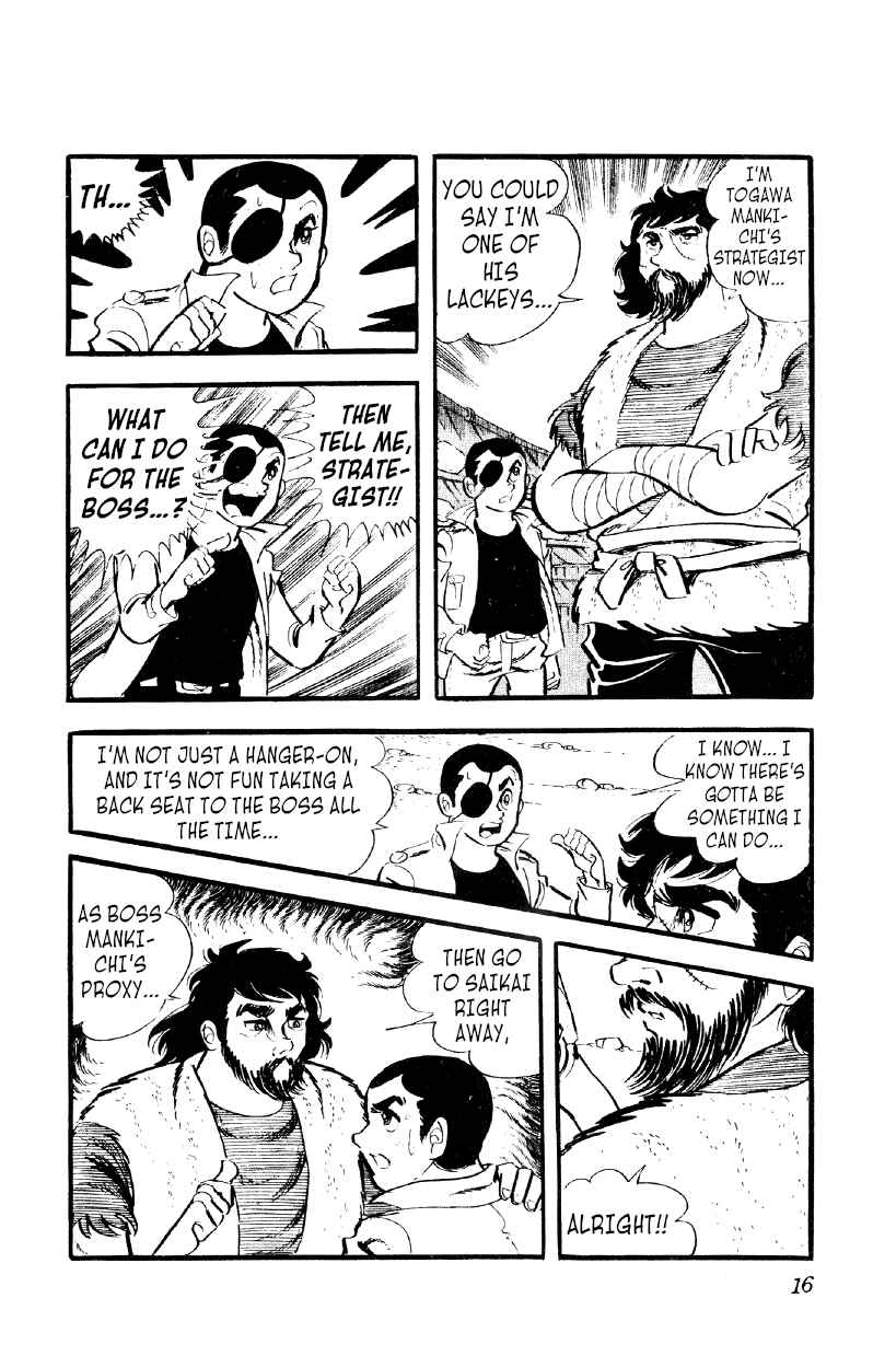 Otoko Ippiki Gaki Daisho Chapter 15 - Page 15