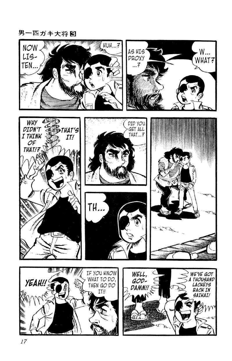 Otoko Ippiki Gaki Daisho Chapter 15 - Page 16