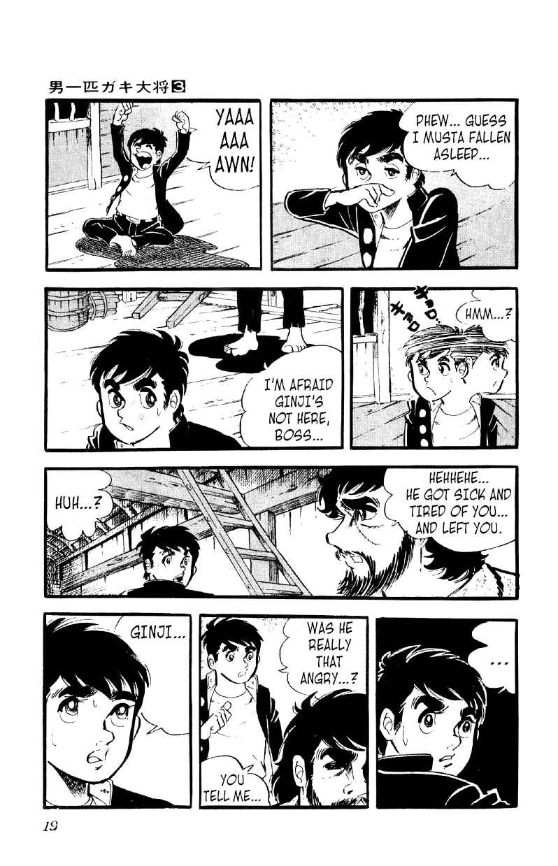 Otoko Ippiki Gaki Daisho Chapter 15 - Page 18