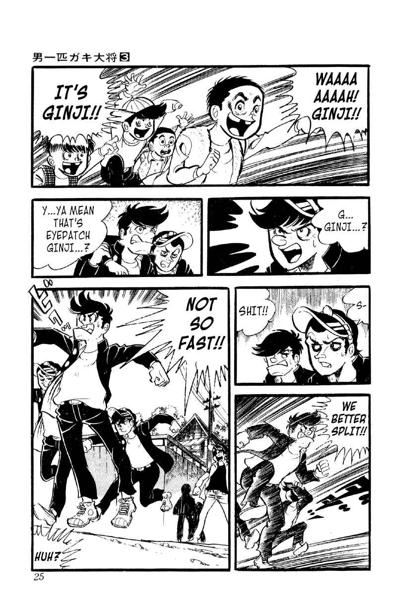 Otoko Ippiki Gaki Daisho Chapter 15 - Page 24