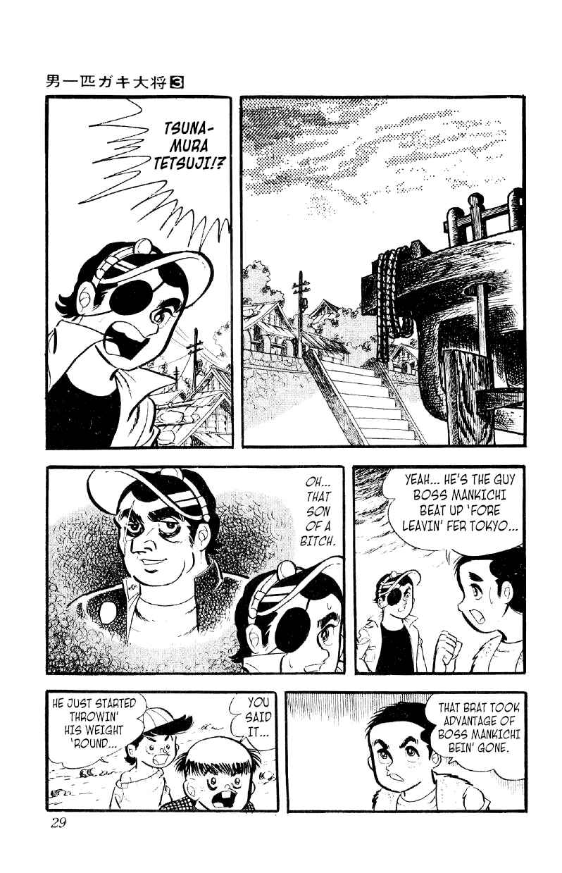 Otoko Ippiki Gaki Daisho Chapter 15 - Page 27
