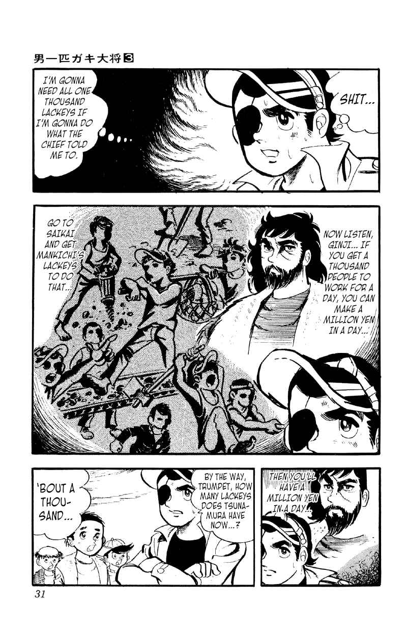 Otoko Ippiki Gaki Daisho Chapter 15 - Page 29