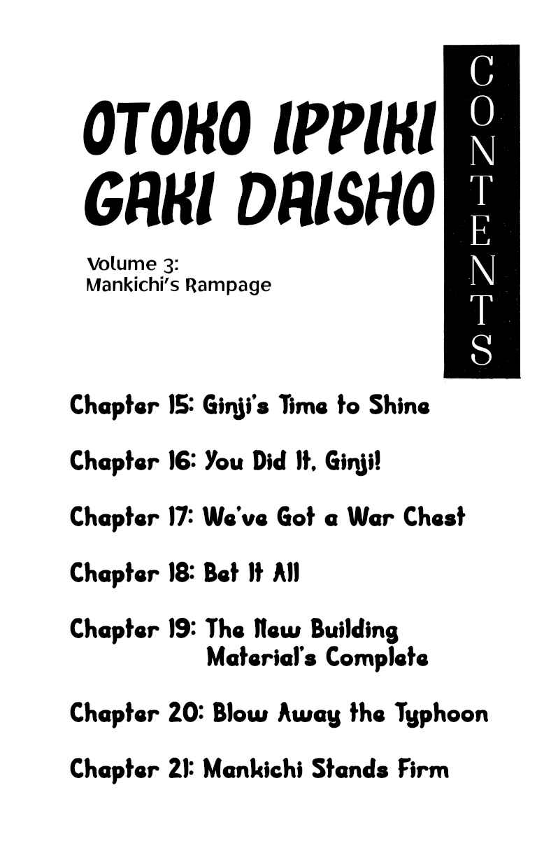 Otoko Ippiki Gaki Daisho Chapter 15 - Page 5