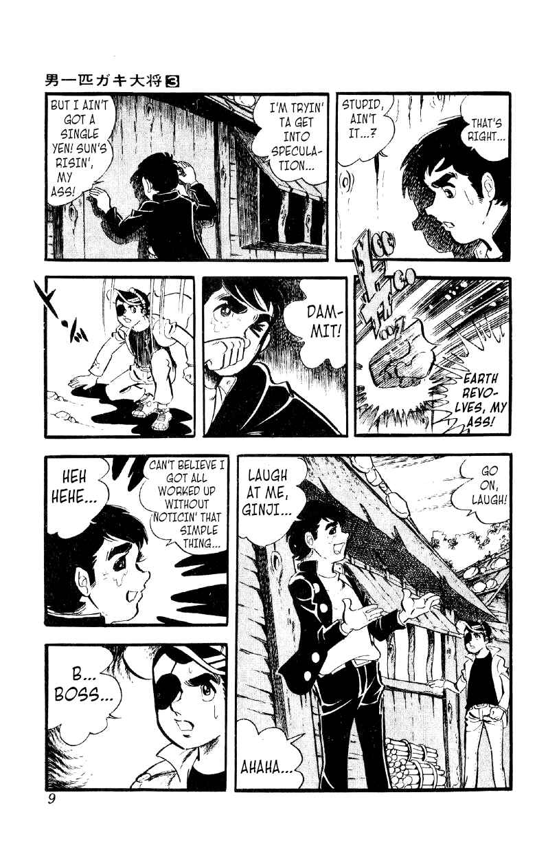 Otoko Ippiki Gaki Daisho Chapter 15 - Page 8
