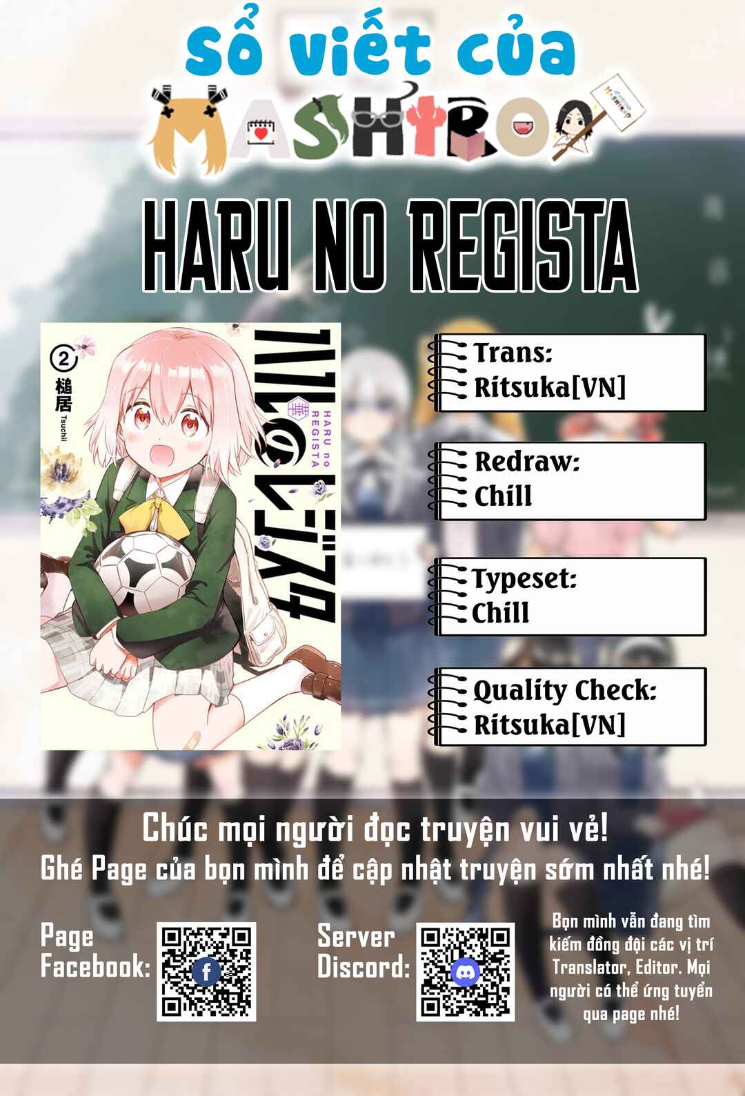 Haru no Regista Chapter 6.2 - Page 17