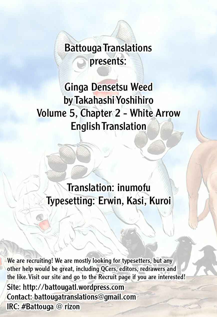 Ginga Densetsu Weed Chapter 41 - Page 1