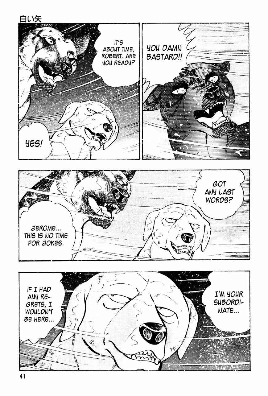 Ginga Densetsu Weed Chapter 41 - Page 16