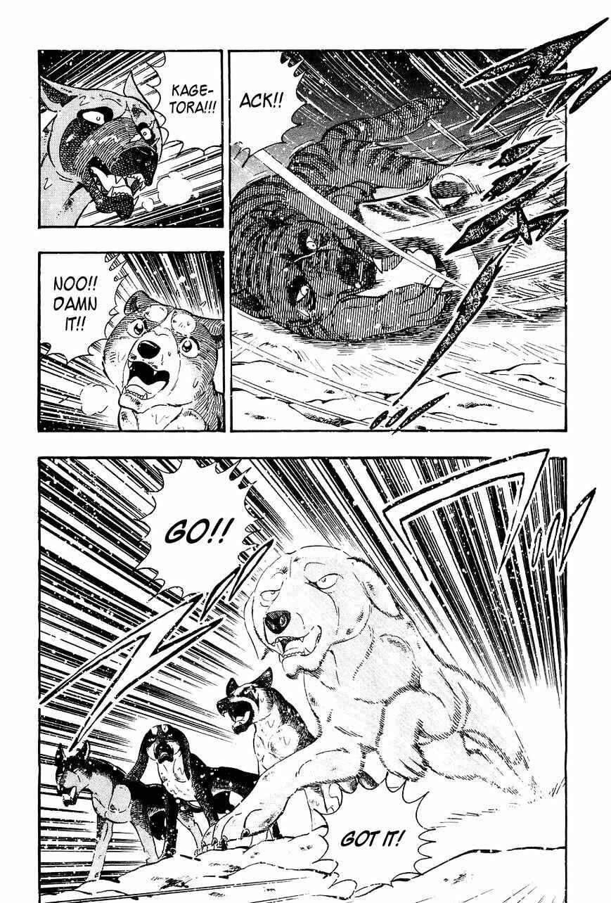 Ginga Densetsu Weed Chapter 41 - Page 17