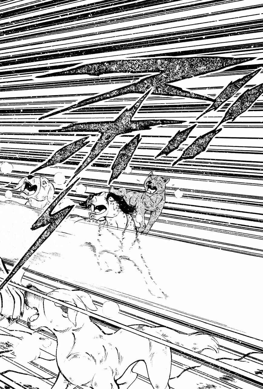Ginga Densetsu Weed Chapter 41 - Page 19