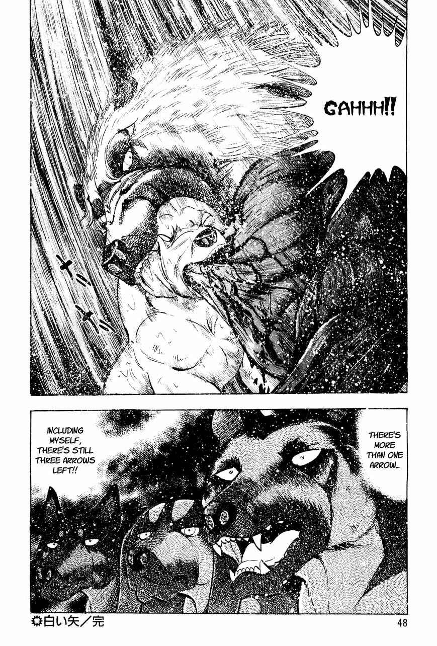 Ginga Densetsu Weed Chapter 41 - Page 23