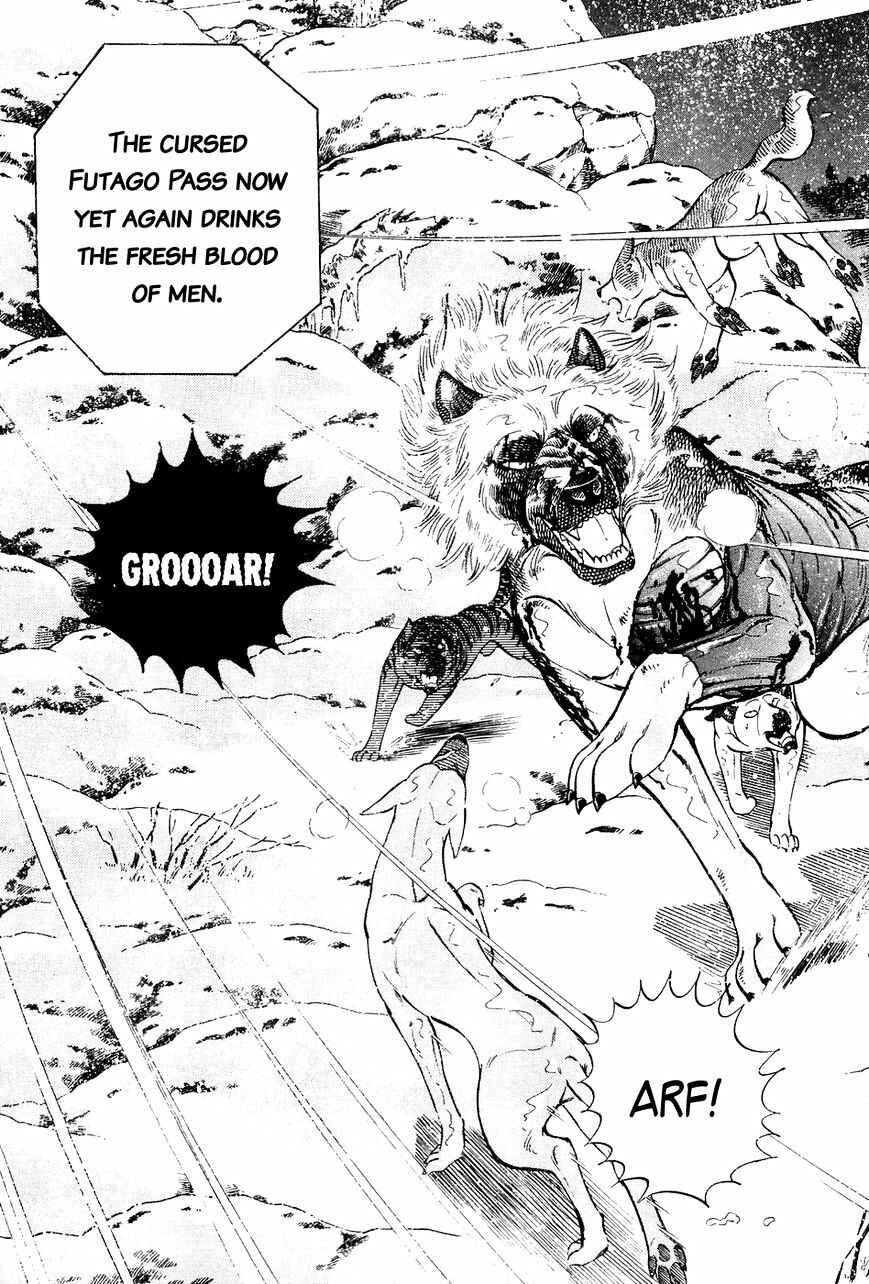 Ginga Densetsu Weed Chapter 41 - Page 4