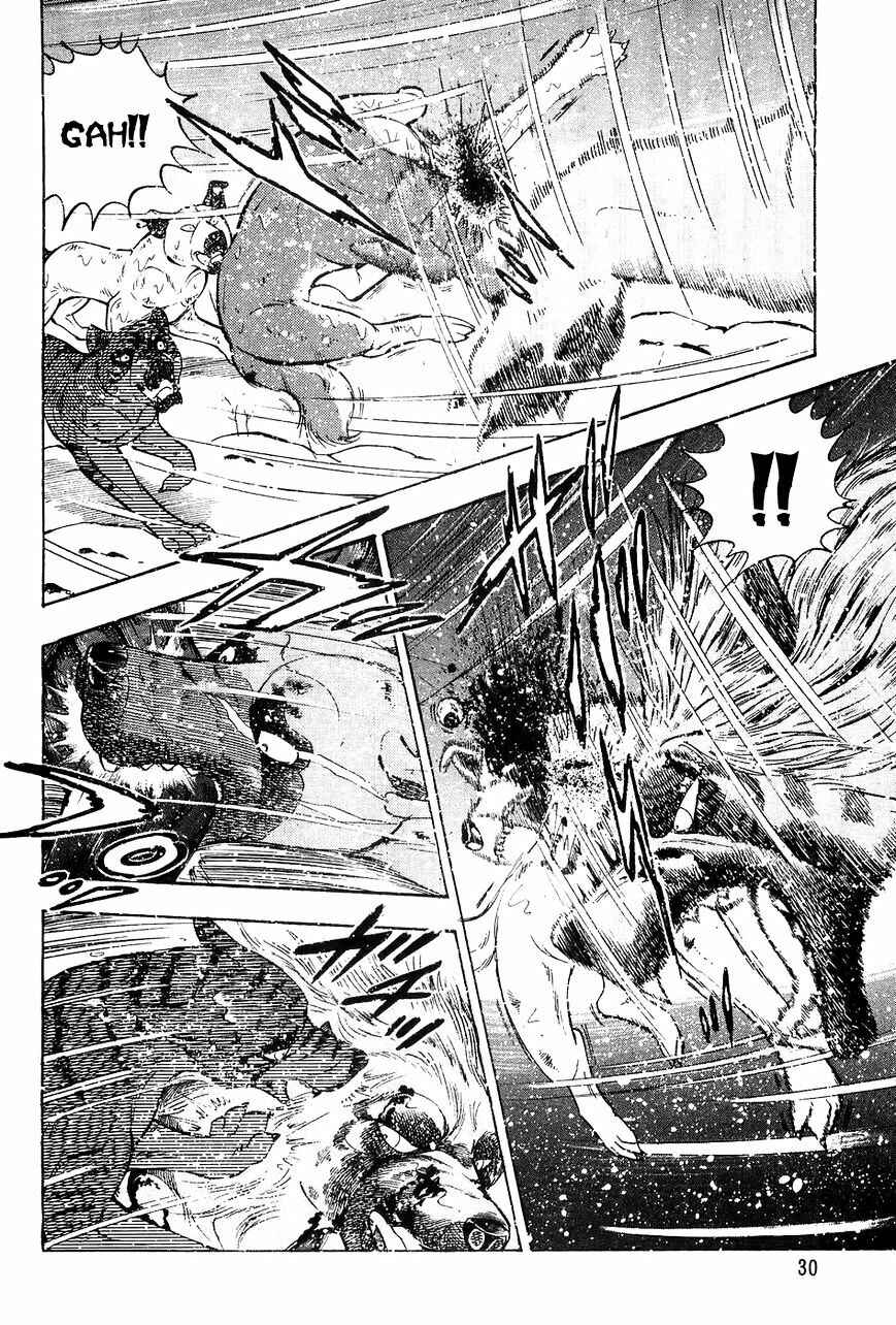 Ginga Densetsu Weed Chapter 41 - Page 5