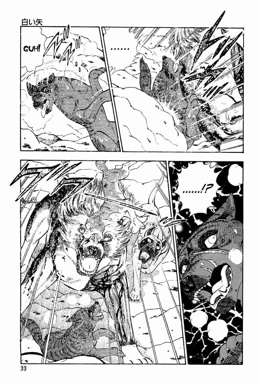 Ginga Densetsu Weed Chapter 41 - Page 8