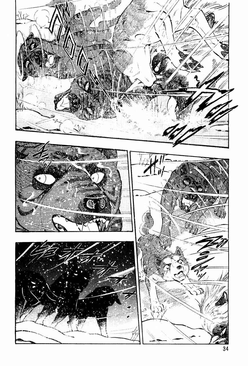 Ginga Densetsu Weed Chapter 41 - Page 9