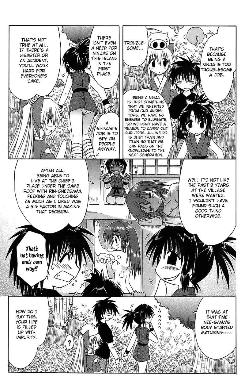 Nagasarete Airantou Chapter 43 - Page 14