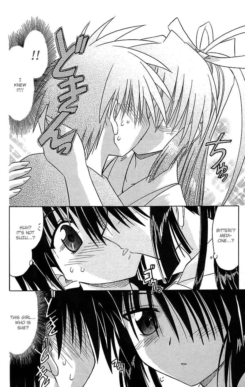 Nagasarete Airantou Chapter 43 - Page 31