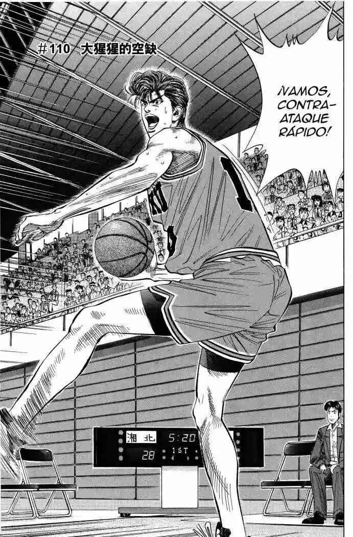 Slam Dunk! Chapter 110 - Page 1