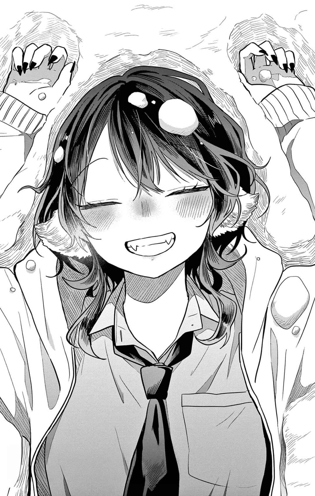Ogami Tsumiki to Kinichijou. Chapter 61.5 - Page 11