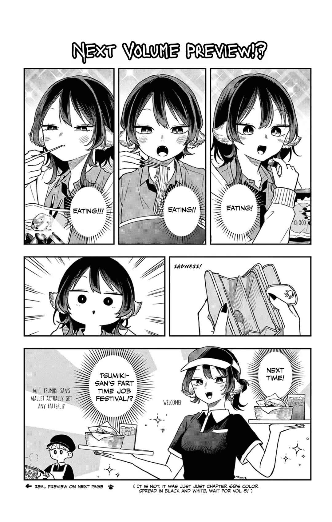 Ogami Tsumiki to Kinichijou. Chapter 61.5 - Page 12