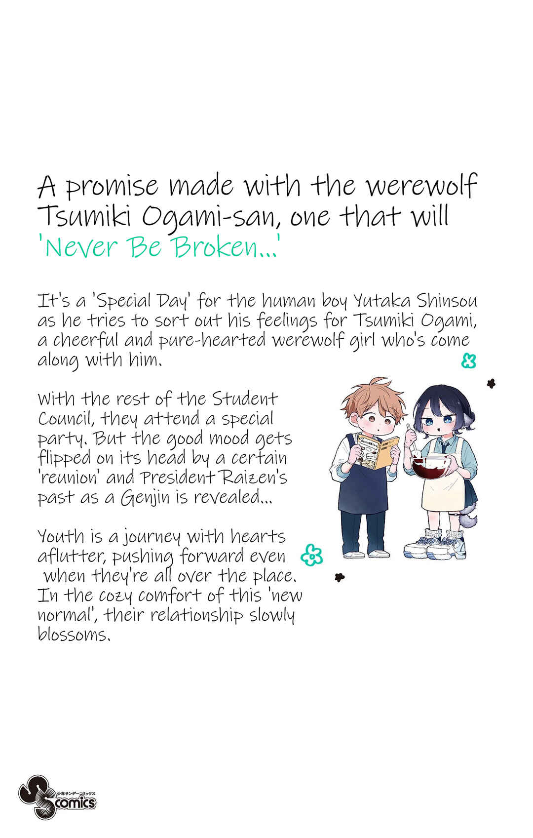 Ogami Tsumiki to Kinichijou. Chapter 61.5 - Page 17