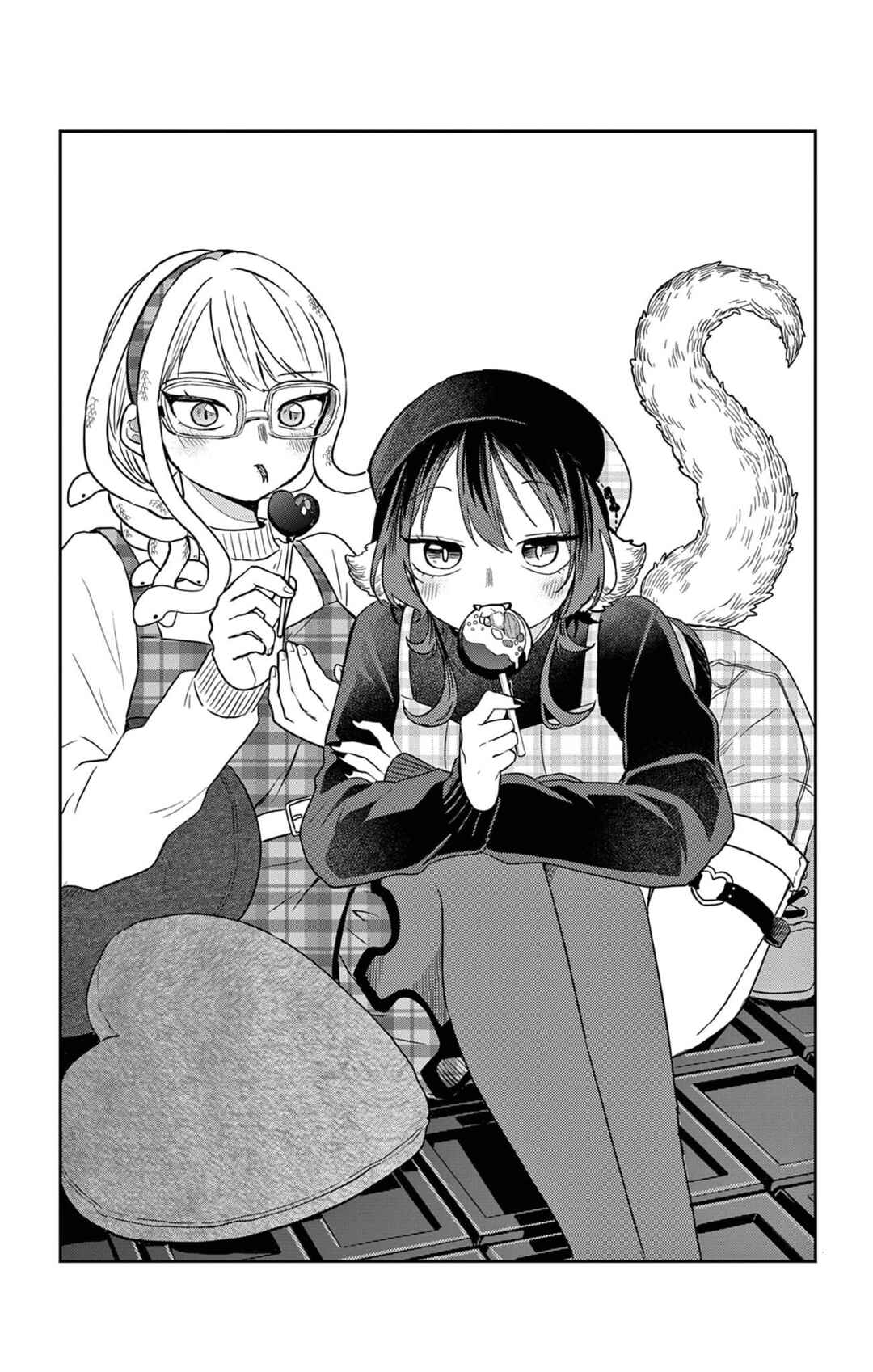 Ogami Tsumiki to Kinichijou. Chapter 61.5 - Page 4
