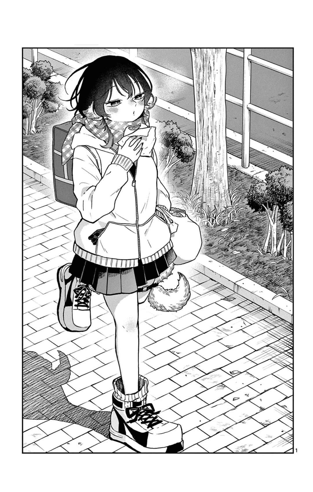 Ogami Tsumiki to Kinichijou. Chapter 61.5 - Page 6