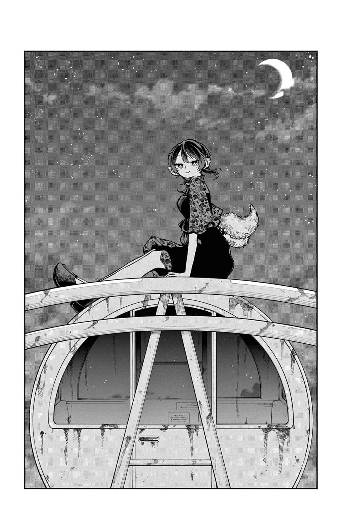 Ogami Tsumiki to Kinichijou. Chapter 61.5 - Page 8