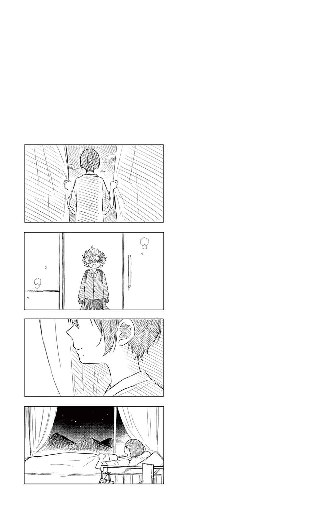 Ogami Tsumiki to Kinichijou. Chapter 61.5 - Page 9