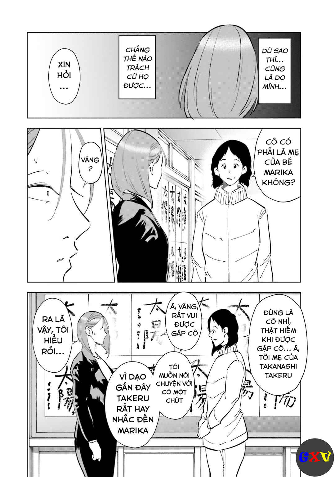Tsuma, Shougakusei ni Naru. Chapter 67 - Page 11