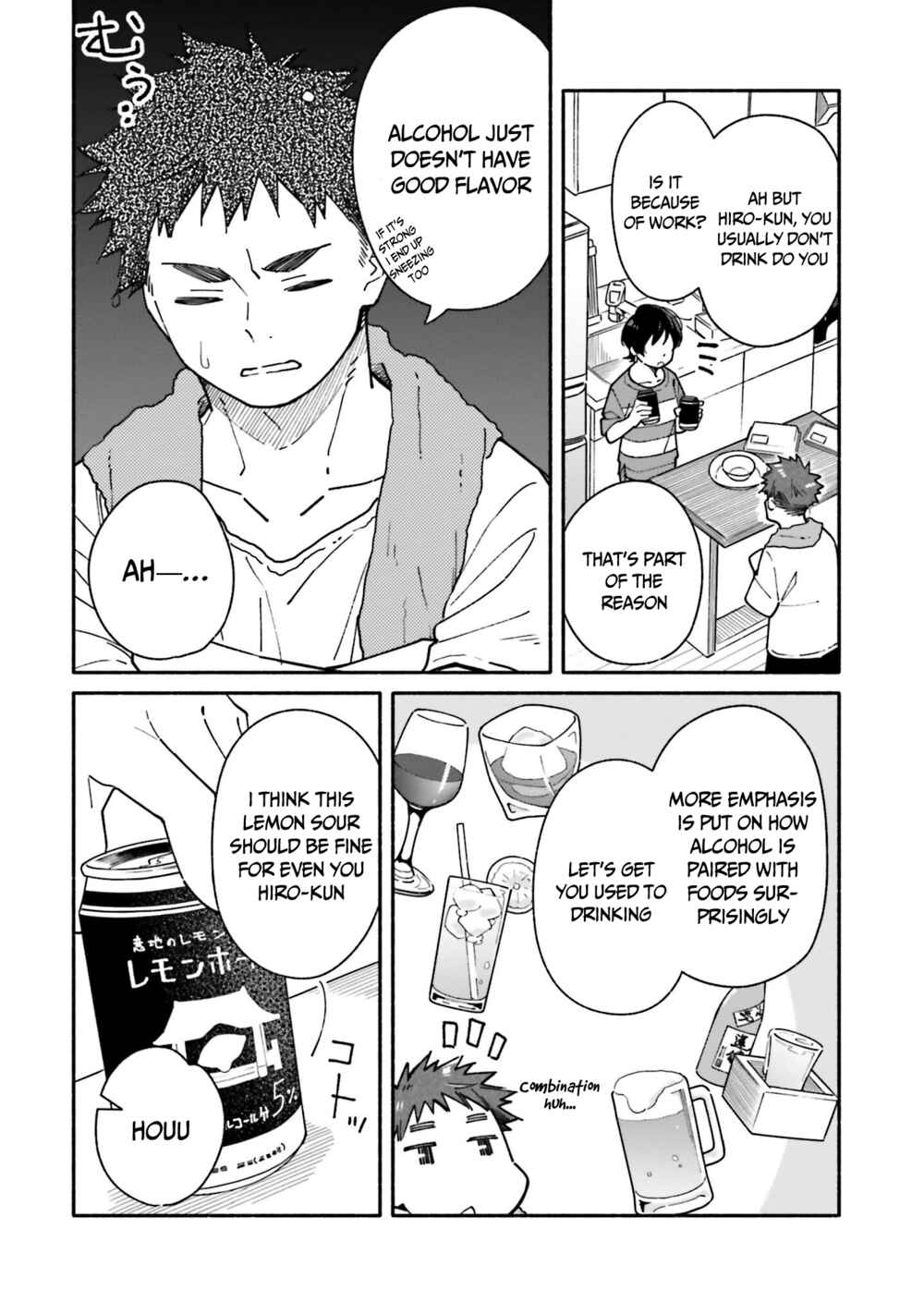Aikagi-kun to Shiawase Gohan Chapter 12 - Page 5