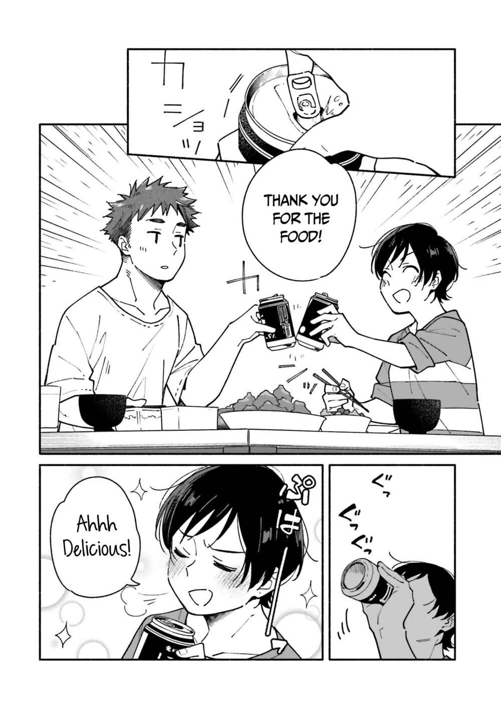 Aikagi-kun to Shiawase Gohan Chapter 12 - Page 7