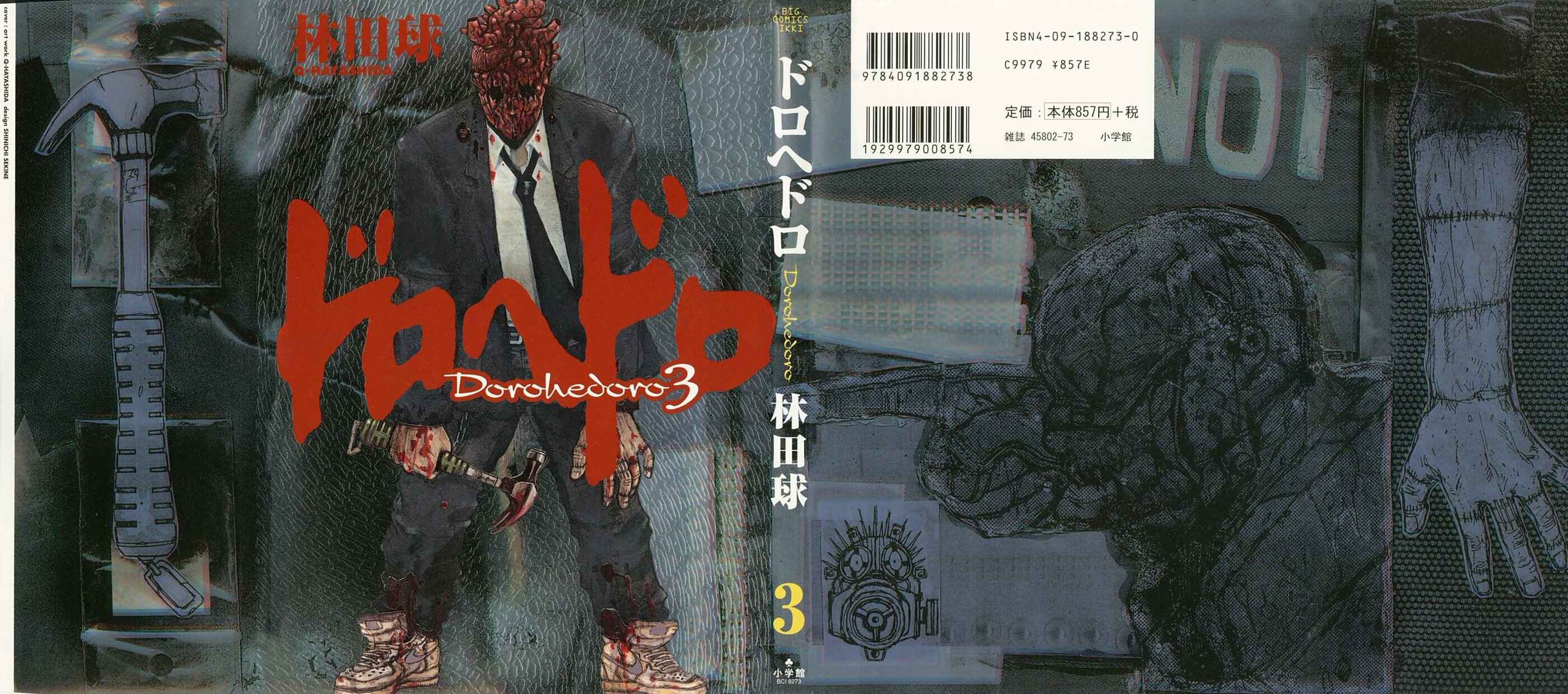 Dorohedoro Chapter 12 - Page 2