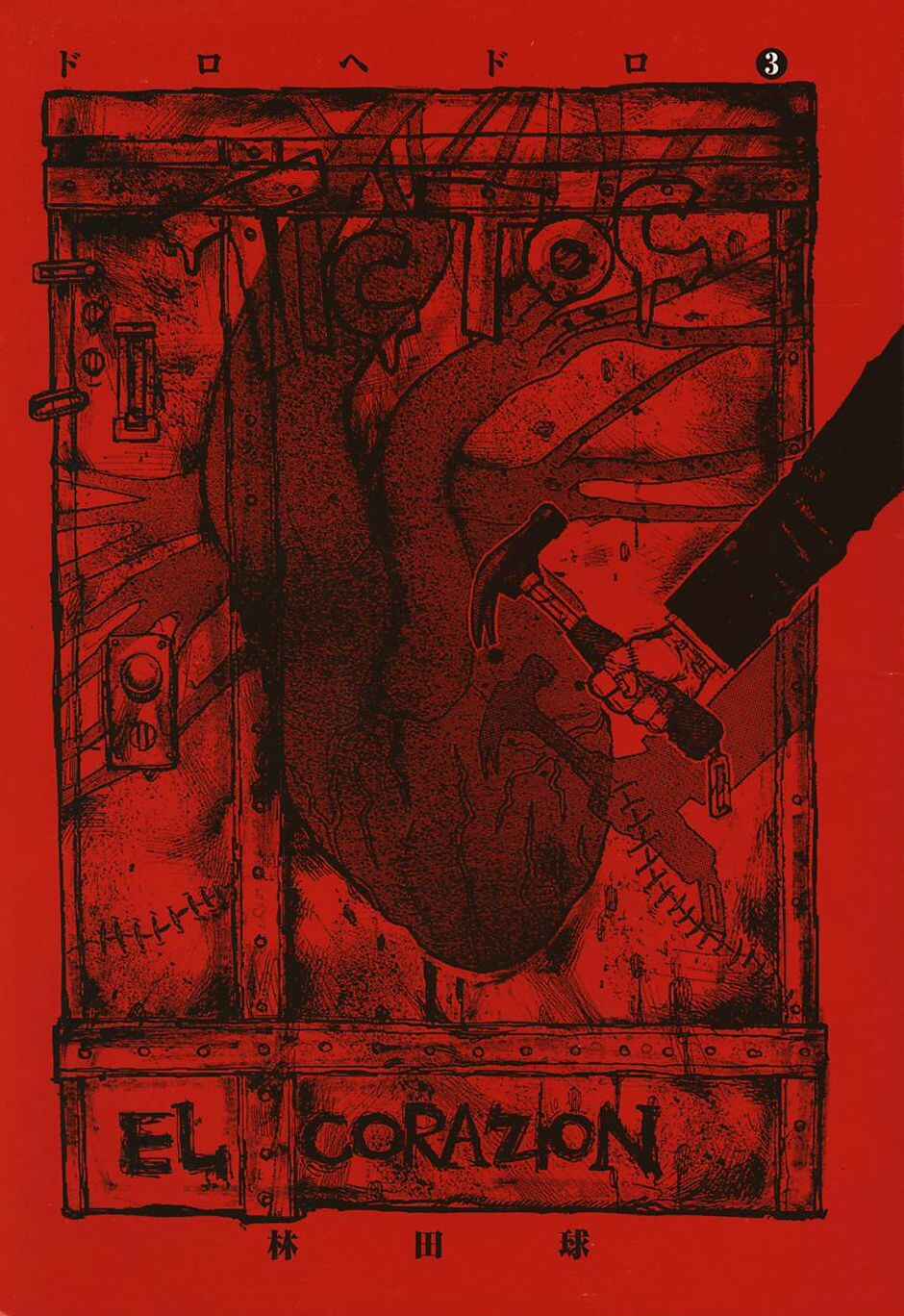 Dorohedoro Chapter 12 - Page 4