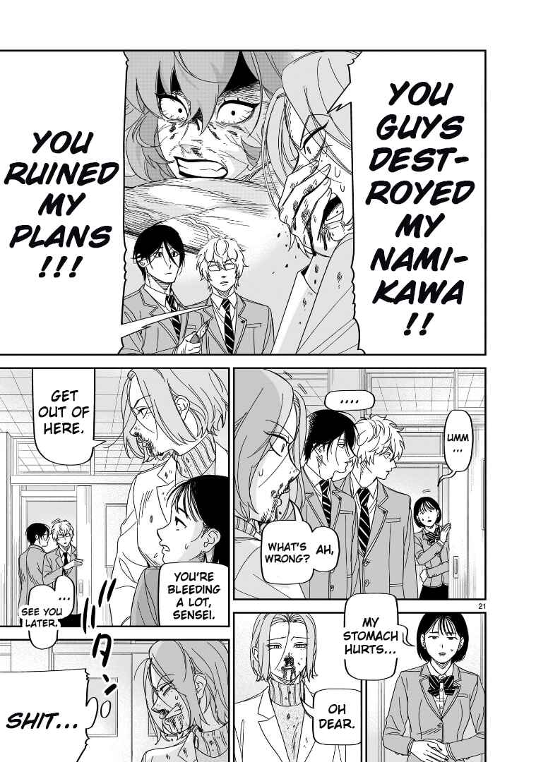 HITS Chapter 36 - Page 19