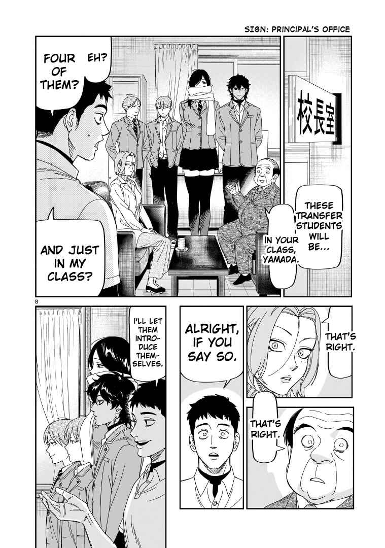 HITS Chapter 36 - Page 7