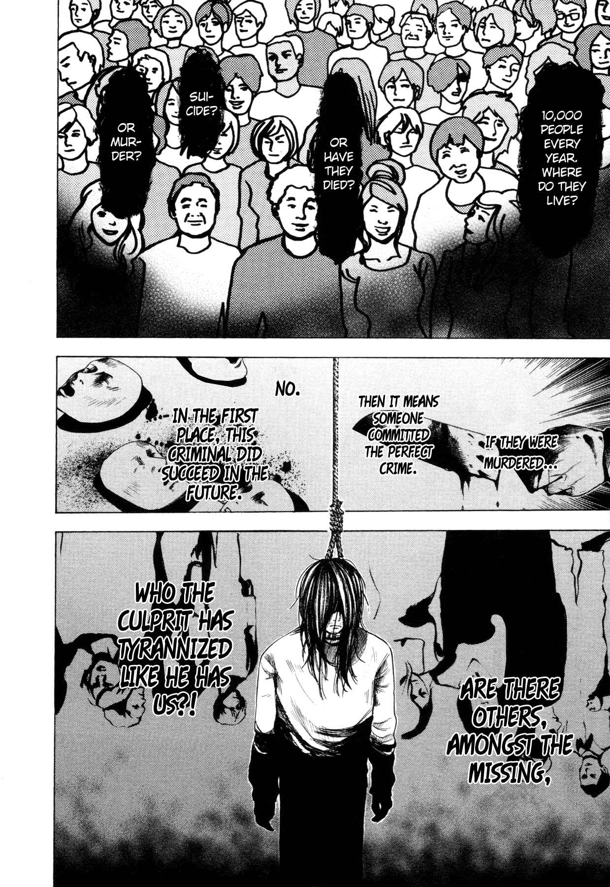 Yokohamasen Doppelganger Chapter 3 - Page 15