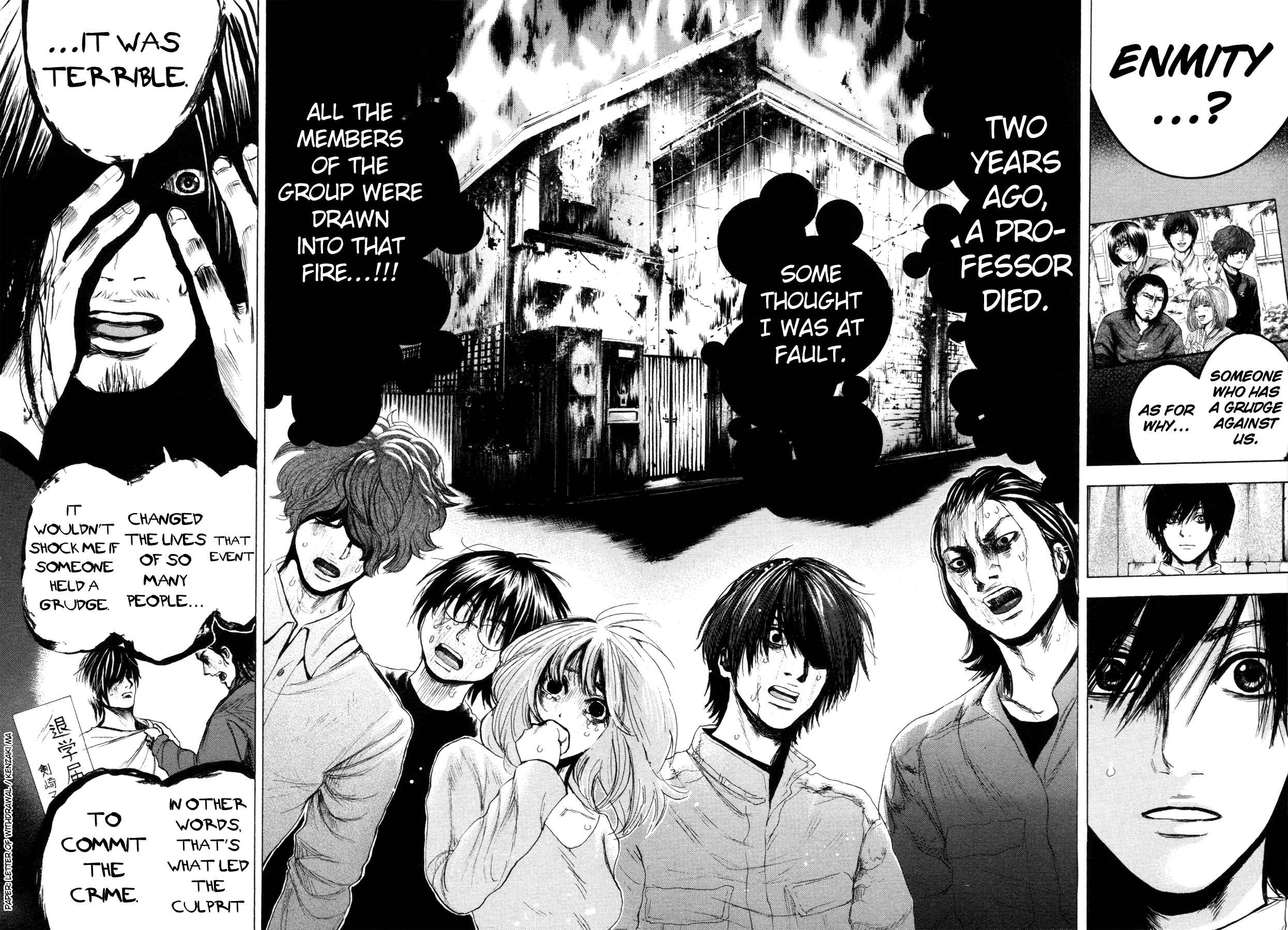 Yokohamasen Doppelganger Chapter 3 - Page 8