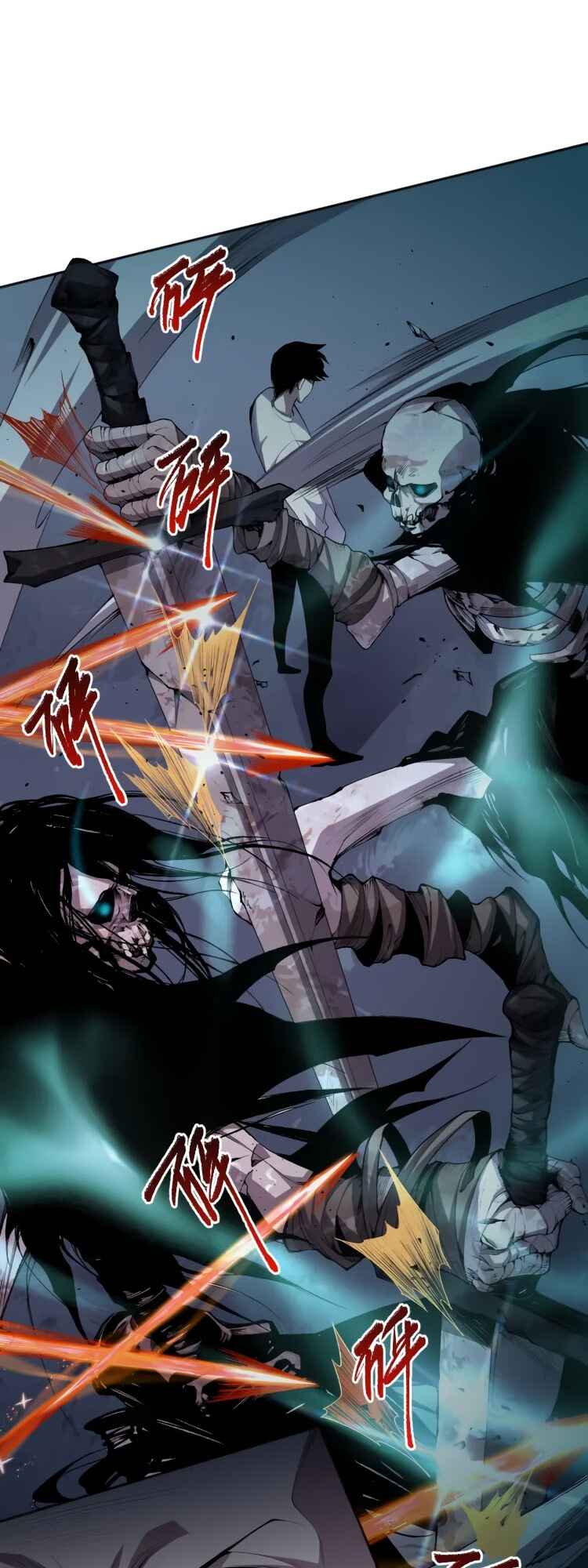 Si Ling Fashi! Wo Ji Shi Tianzai Chapter 6 - Page 54